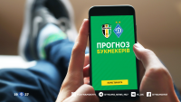 «Олександрія» - «Динамо»: прогноз букмекерів на топ-матч УПЛ
