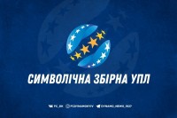 Символическая сборная 22-го тура УПЛ