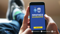 «Динамо» - «Десна»: прогноз букмекерів