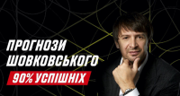 Заряджай на Бундеслігу разом з експертом. Прогноз на матч «Боруссія» - «Шальке»