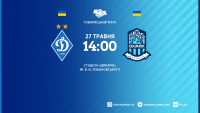 «Динамо» - «Олімпік»: про трансляцію 