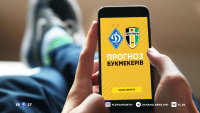 «Динамо» –​ «Олександрія»: прогноз букмекерів