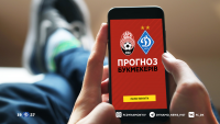 «Зоря» – «Динамо»: прогноз букмекерів