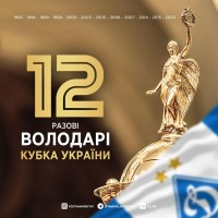 «Динамо» в серії післяматчевих пенальті вирвало у «Ворскли» Кубок України