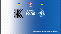 «Колос» - «Динамо»: стартові склади