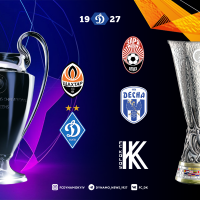 «Динамо» и «Колос» узнают своих соперников 31 августа. Когда и с кем могут сыграть украинские клубы в еврокубках-2020/21