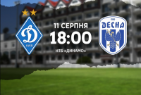 Став відомий стартовий склад «Динамо» на матч проти «Десни»