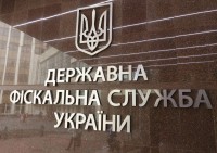 Футбольный клуб «Арсенал-Киев» подозревают в уклонении от уплаты налогов