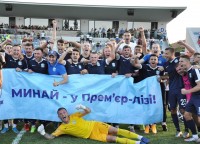 «Минай» усилился хорватом и игроками «Шахтера»