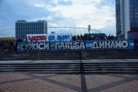 Ультрас «Динамо»: «Результати не замінять честі!»