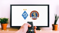 «Динамо» - «Львів»: про трансляцію матчу