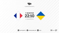 Франція - Україна: стартові склади. ОНЛАЙН, ТЕКСТ