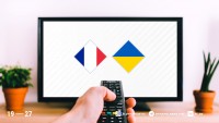 Франция - Украина: где смотреть товарищеский матч