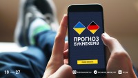 Украина – Германия. На что поставить, когда фаворит очевиден?