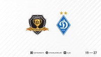 Матч «Дніпро-1» – «Динамо» відбудеться в Києві