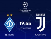 Матч «Динамо» - «Ювентус» також покаже сьогодні MEGOGO - стали відомі коментатори
