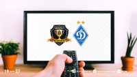 СК «Дніпро-1» – «Динамо»: про трансляцію матчу