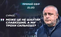 Техническое поражение сборной и комментарий Суркиса. Включай сегодня Профутбол Digital