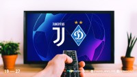 «Ювентус» - «Динамо»: про трансляцію матчу