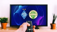 «Динамо» - «Ференцварош»: про трансляцію матчу