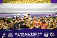 Кадар став володарем Кубка Китаю – перший трофей захисника після відходу з «Динамо»