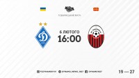 «Динамо» - «Шкендія»: про трансляцію матчу
