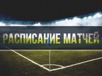 Матчи воскресенья, 7 февраля. «Манчестер Сити» Зинченко встретится с «Ливерпулем», «Коньяспор» Кравца сразится с «Бешикташем» Виды