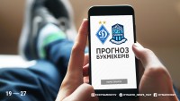 «Динамо» - «Олимпик»: прогноз на матч УПЛ