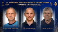 Не Луческу. Названий найкращий тренер 2020 року в Україні