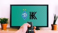 «Динамо» - «Колос»: про трансляцію матчу