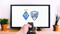 «Динамо» – «Минай»: про трансляцію матчу