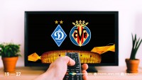 «Динамо» - «Вільярреал»: про трансляцію матчу