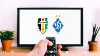 «Олександрія» - «Динамо»: про трансляцію матчу
