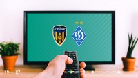 «Агробізнес» - «Динамо»: про трансляцію матчу