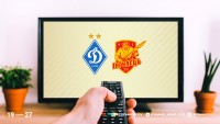 «Динамо» - «Інгулець»: про трансляцію матчу
