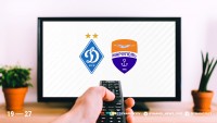 «Динамо» - «Маріуполь»: про трансляцію матчу