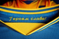 Сьогодні Виконком УАФ проголосує за затвердження статусу офіційних футбольних символів України  — гасел «Слава Україні» і «Героям Слава»