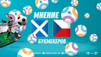 Шотландия – Чехия. Прогноз и ставки на матч Евро 2020