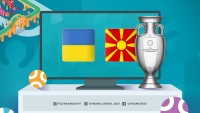 Україна – Північна Македонія: де дивитися матч Євро-2020