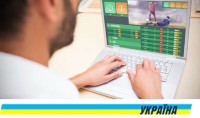 Найкращі букмекерські контори на думку українців