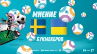 Букмекери назвали фаворита матчу між Україною та Швецією в 1/8 фіналу Євро-2020
