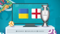 Україна – Англія: де дивитися матч 1/4 фіналу Євро-2020
