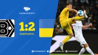 Збірна України у товариському матчі перемагає менхенгладбаську «Боруссію»