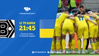 «Боруссія» М — Україна: стартові склади, ОНЛАЙН 