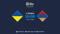 Україна - Вірменія: стартові склади. ОНЛАЙН