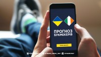 Україна - Ірландія: думка букмекерів