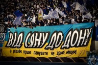 Фанати «Динамо» на війні 2022