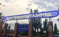 Директор стадіону у Миколаєві розповів про подробиці ракетного удару