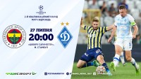 «Фенербахче» - «Динамо»: стартові склади і текстова трансляція