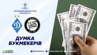 «Динамо» - «Штурм»: думка букмекерів та прогноз на матч